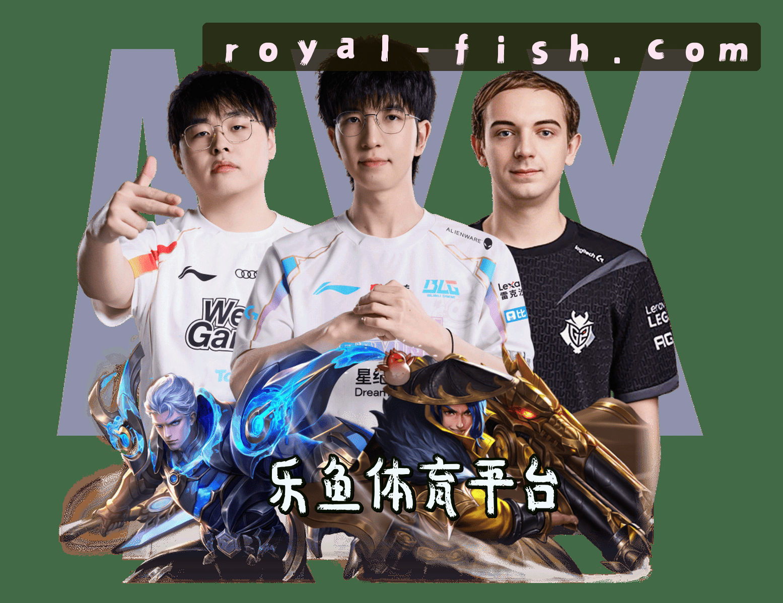 乐鱼电竞（中国）科技有限公司官网 - Leyu Esports